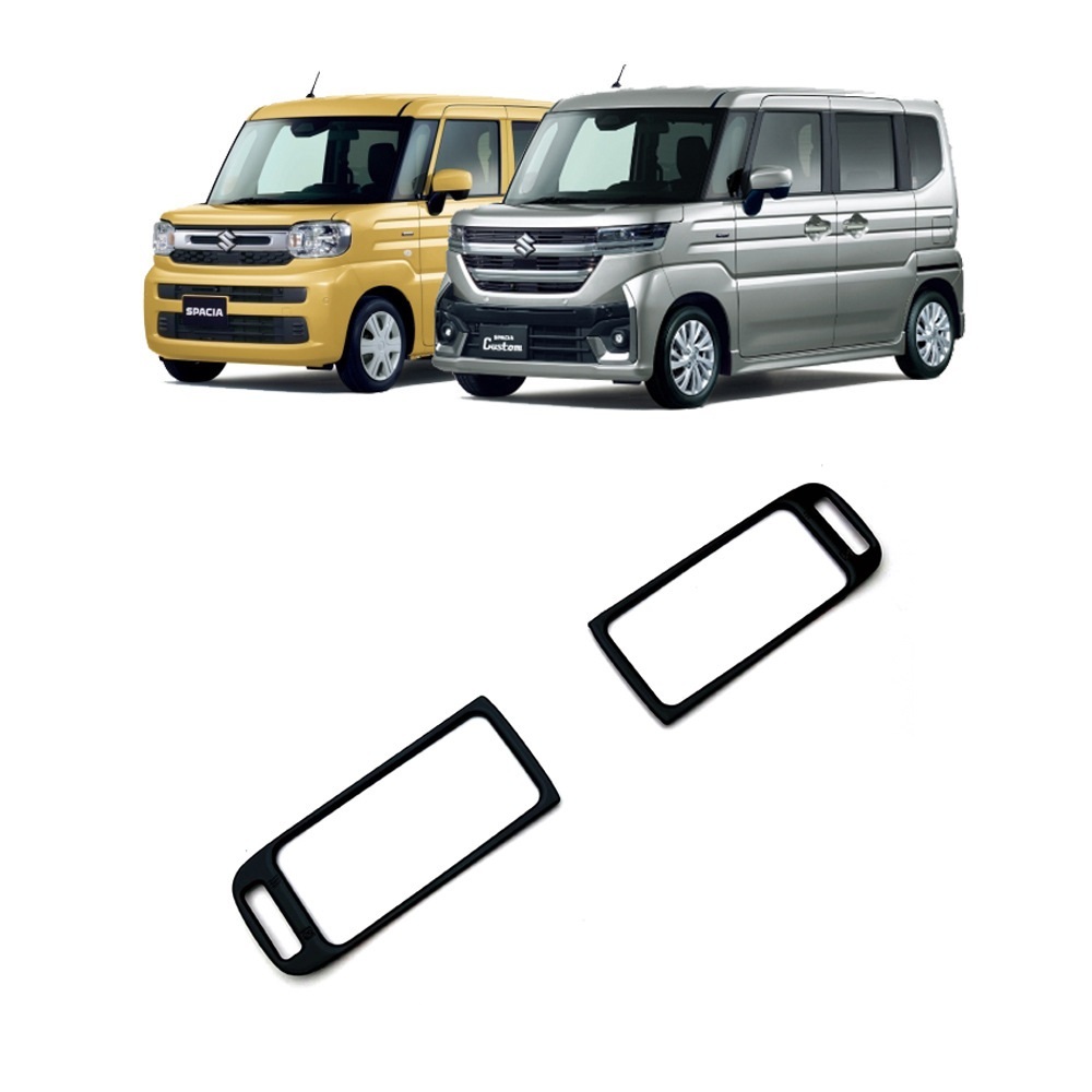 高グレード化♪ ピアノブラック サイドエアコンダクト パネル カバー スペーシア MK94S ハイブリッドG ハイブリッドX拍卖