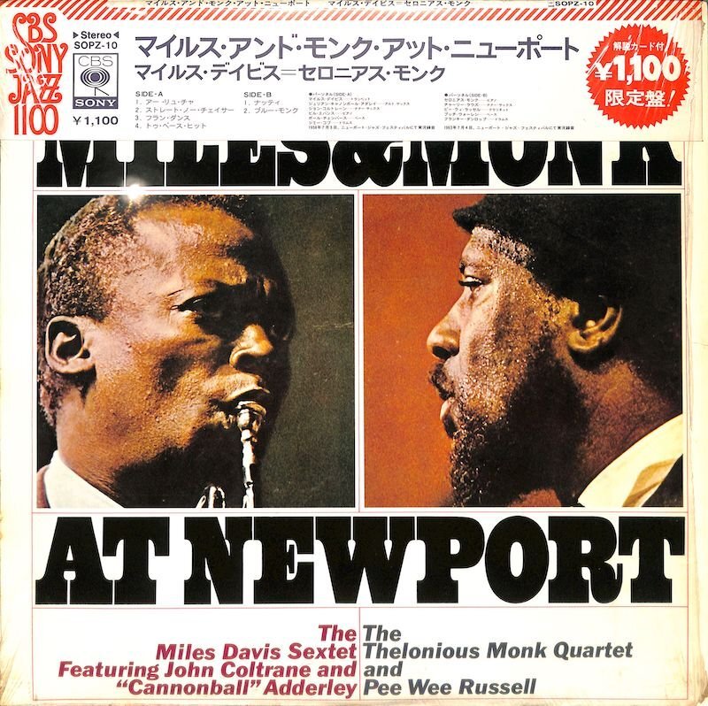 250519 MILES DAVIS & THELONIOUS MONK / Miles & Monk At Newport(LP)拍卖