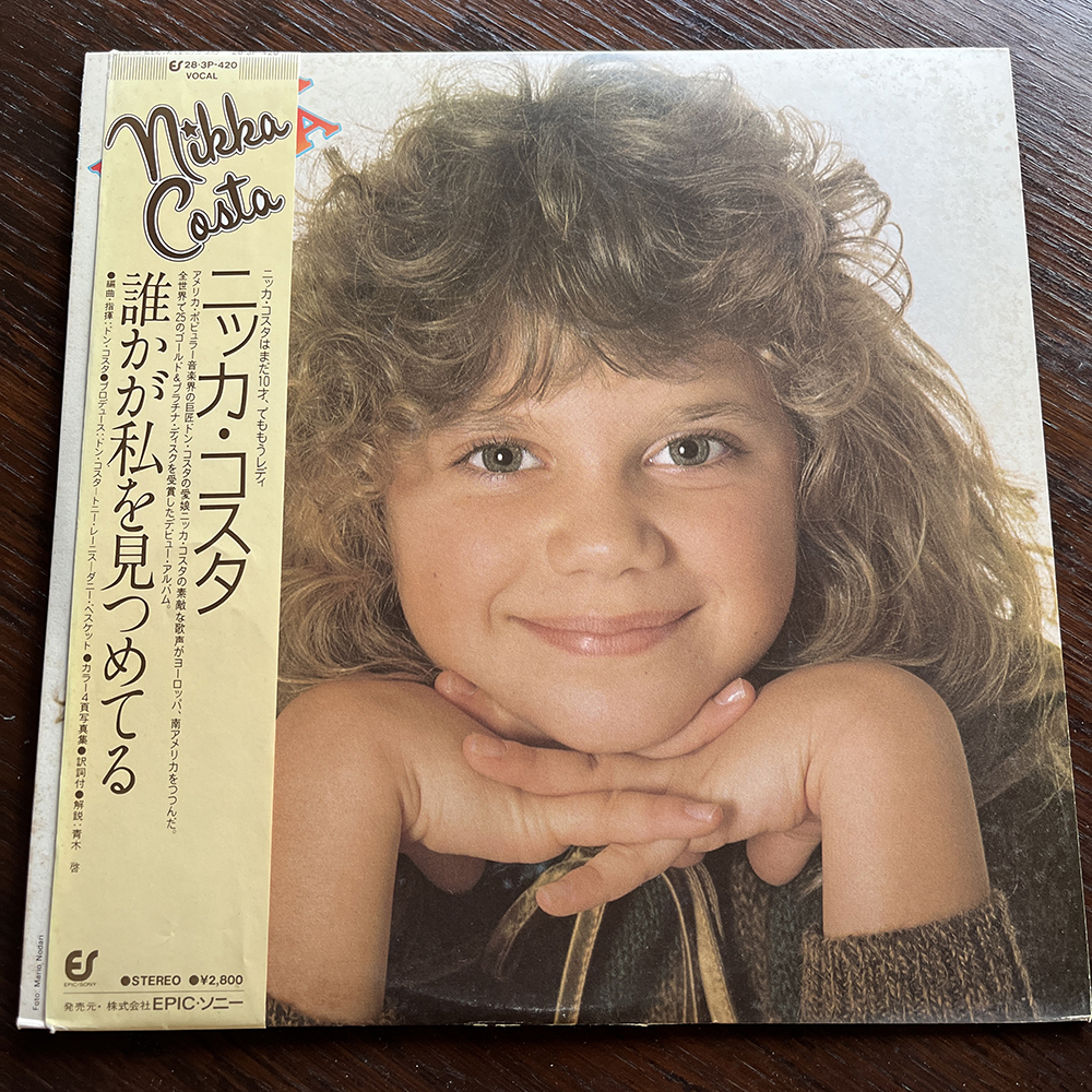 Nikka Costa(誰かが私を見つめてる) / NIKKA COSTA LPレコード,ニッカ・コスタ,ドン・コスタ,チャイルドボイス拍卖