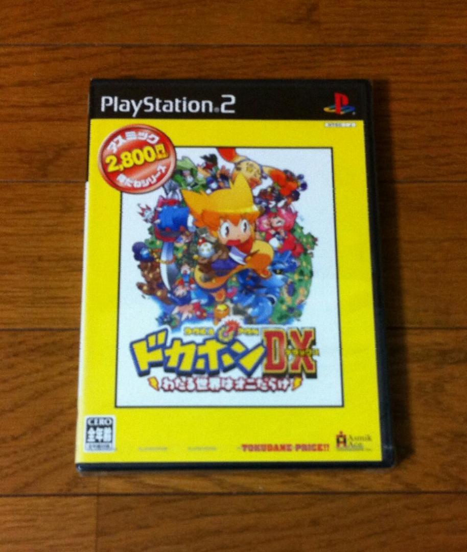 新品未開封 PS2 ドカポンDX わたる世界はオニだらけ アスミック拍卖