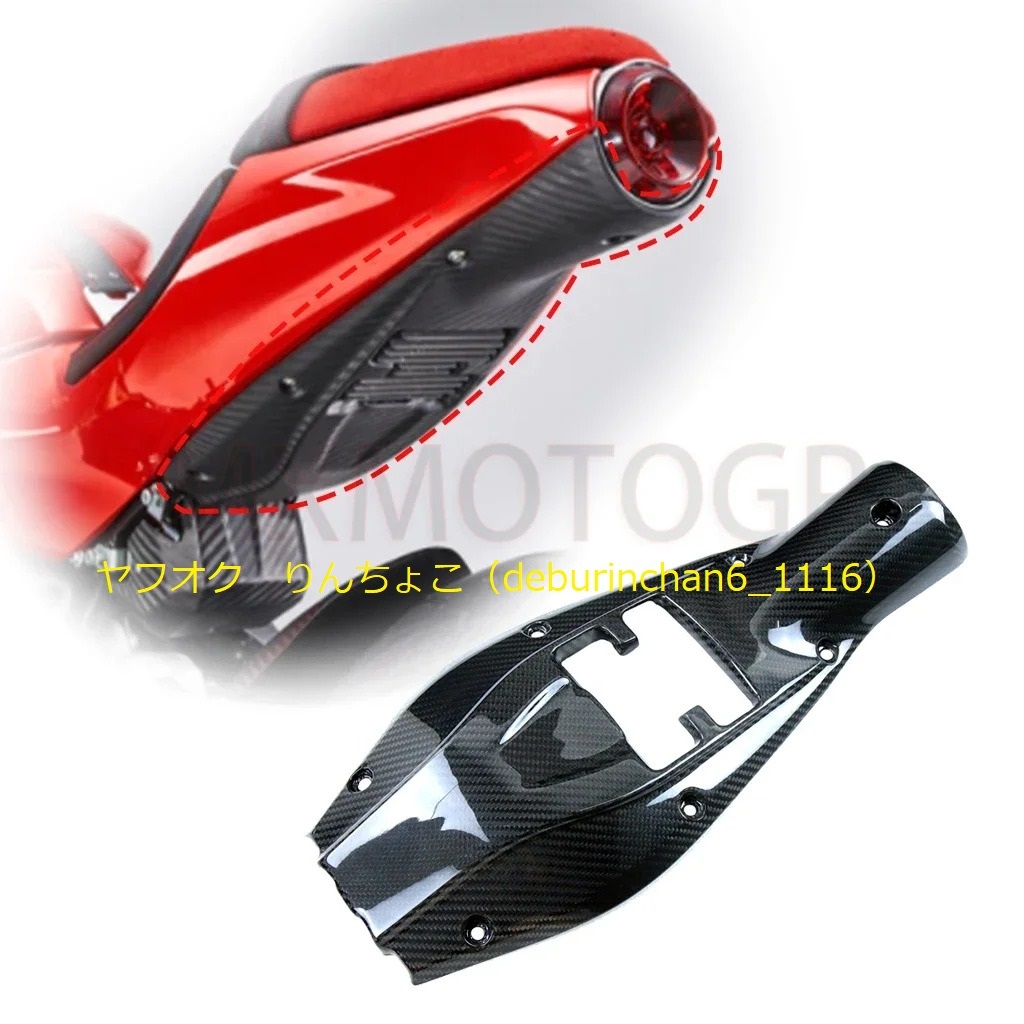 アンダーテール テール下部 パネルカバー 保護 MV Agusta アグスタ Superveloce800 2020-2022 カーボンファイバー拍卖