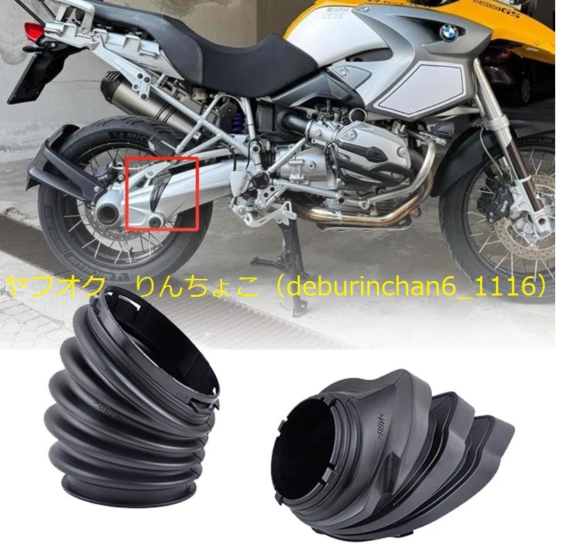 トランスミッション ブラケット スリーブシャフト Bmw RnineT R1200GS R1200RT ラバー拍卖