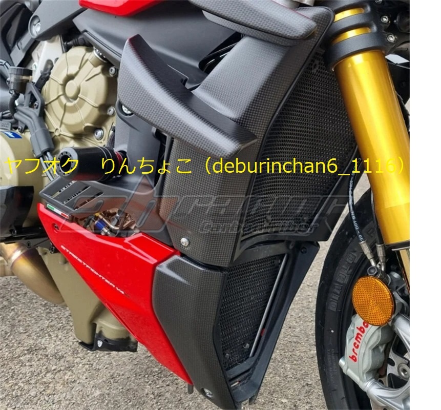 ラジエーターカバー サイドカバー プロテクター Ducati ドゥカティ ストリートファイターV4 V4S 2020-2024 カーボンファイバー拍卖