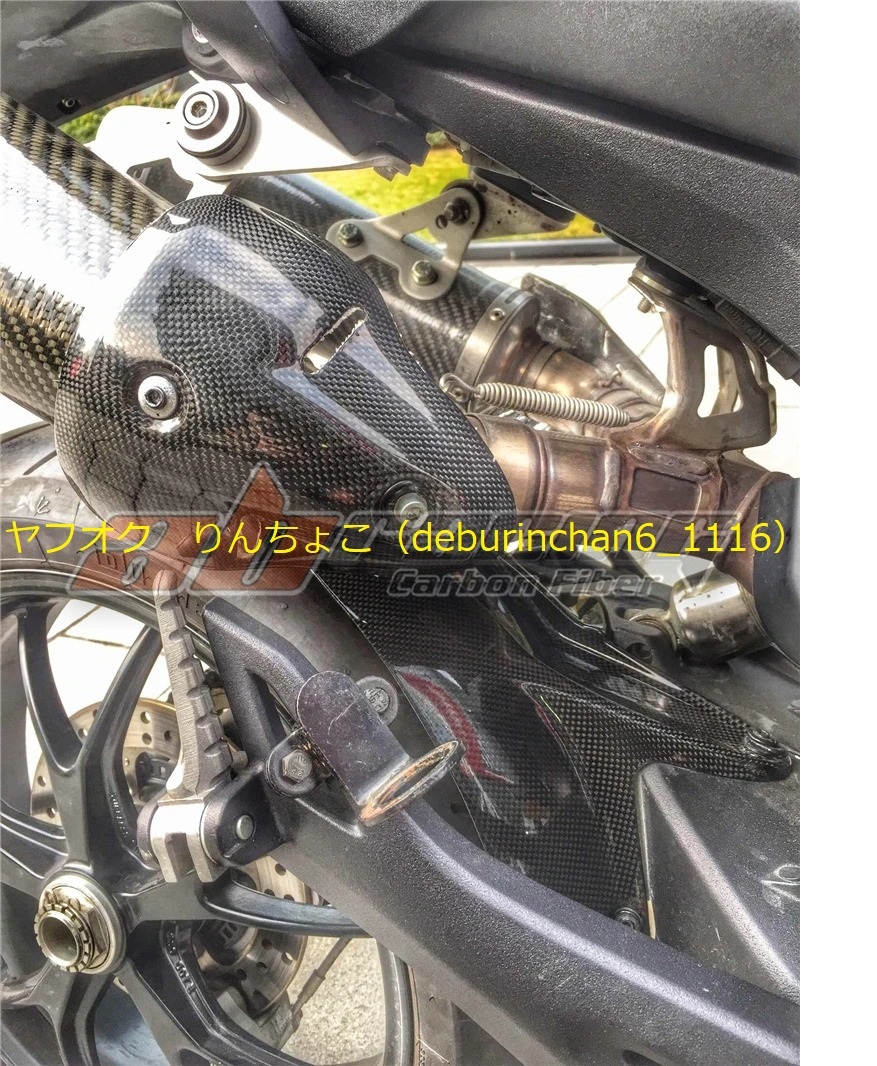 マフラー エキゾースト 排気パイプガード Ducati ドゥカティ モンスター696 796 カーボンファイバー拍卖