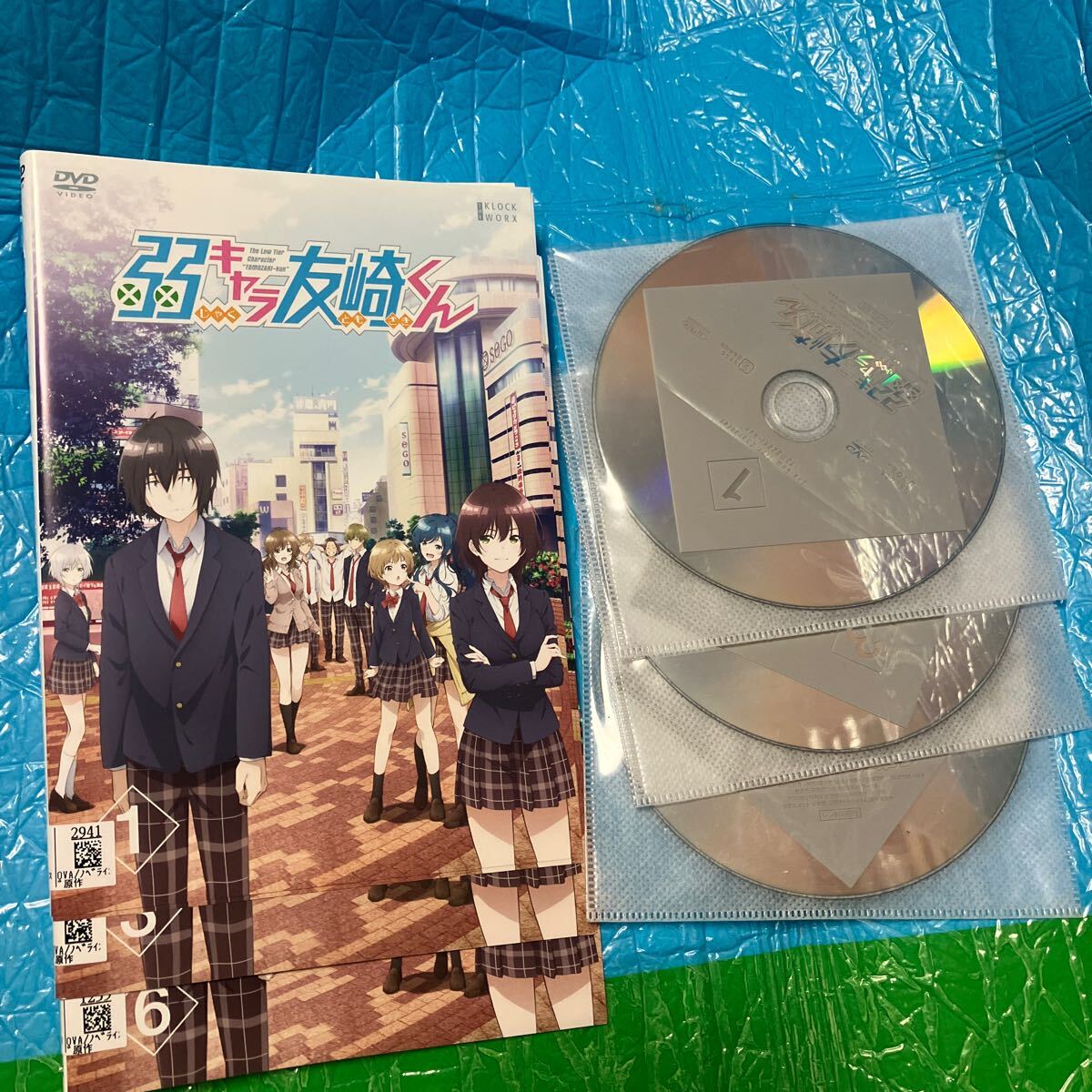 弱キャラ友崎くん 全6巻セット レンタル落ち拍卖