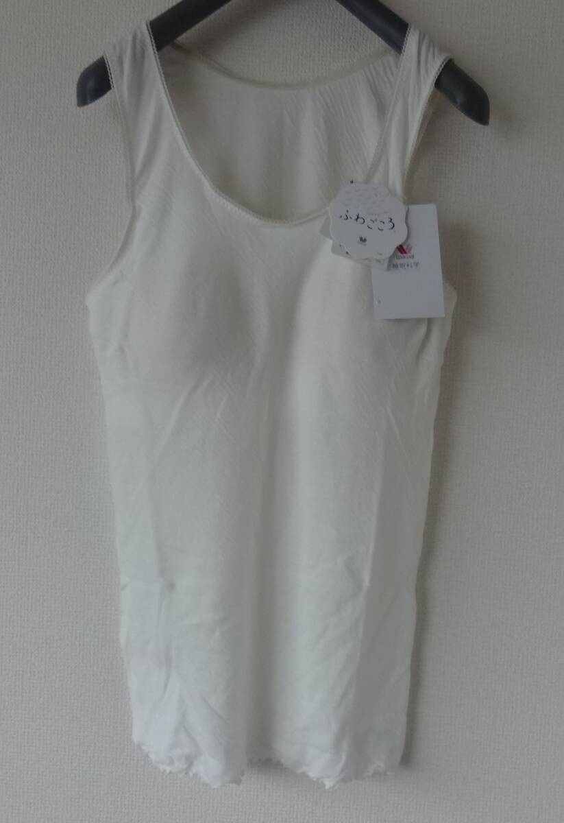 LLサイズ 熟睡 ふわごころ☆ワコール 睡眠科学☆ねはだ着☆新品パット付きキャミソール インナーIV 日本製 綿100% ふんわり柔らか拍卖