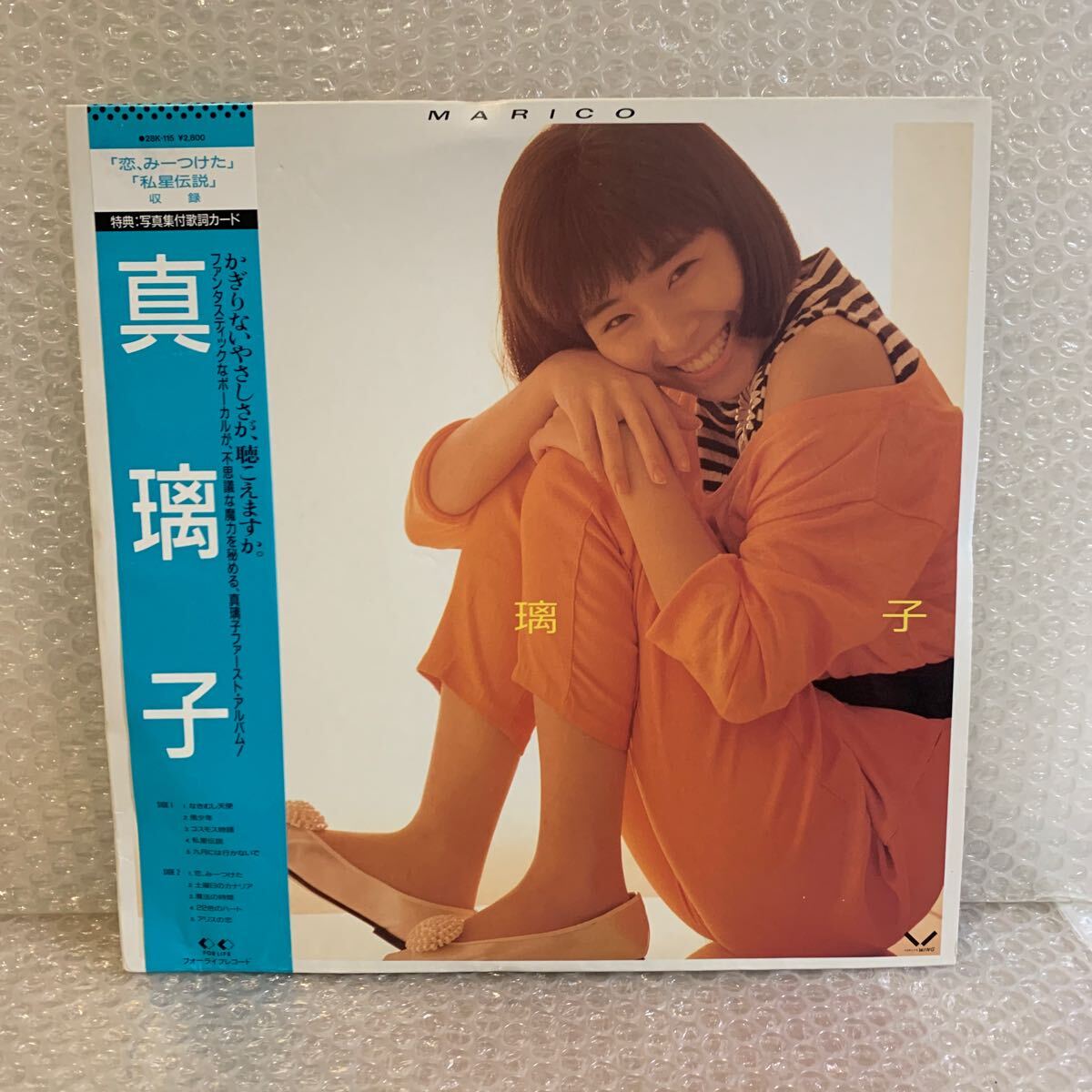 ☆帯付LPレコード☆真璃子 Mariko ファースト・アルバム 【3059】拍卖