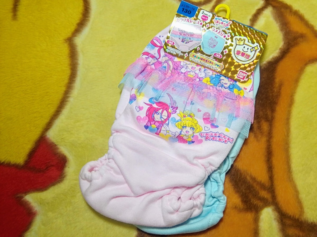 ★新品★トロピカル~ジュ プリキュア★ショーツ2枚組★130cm★トロピカルージュ★拍卖