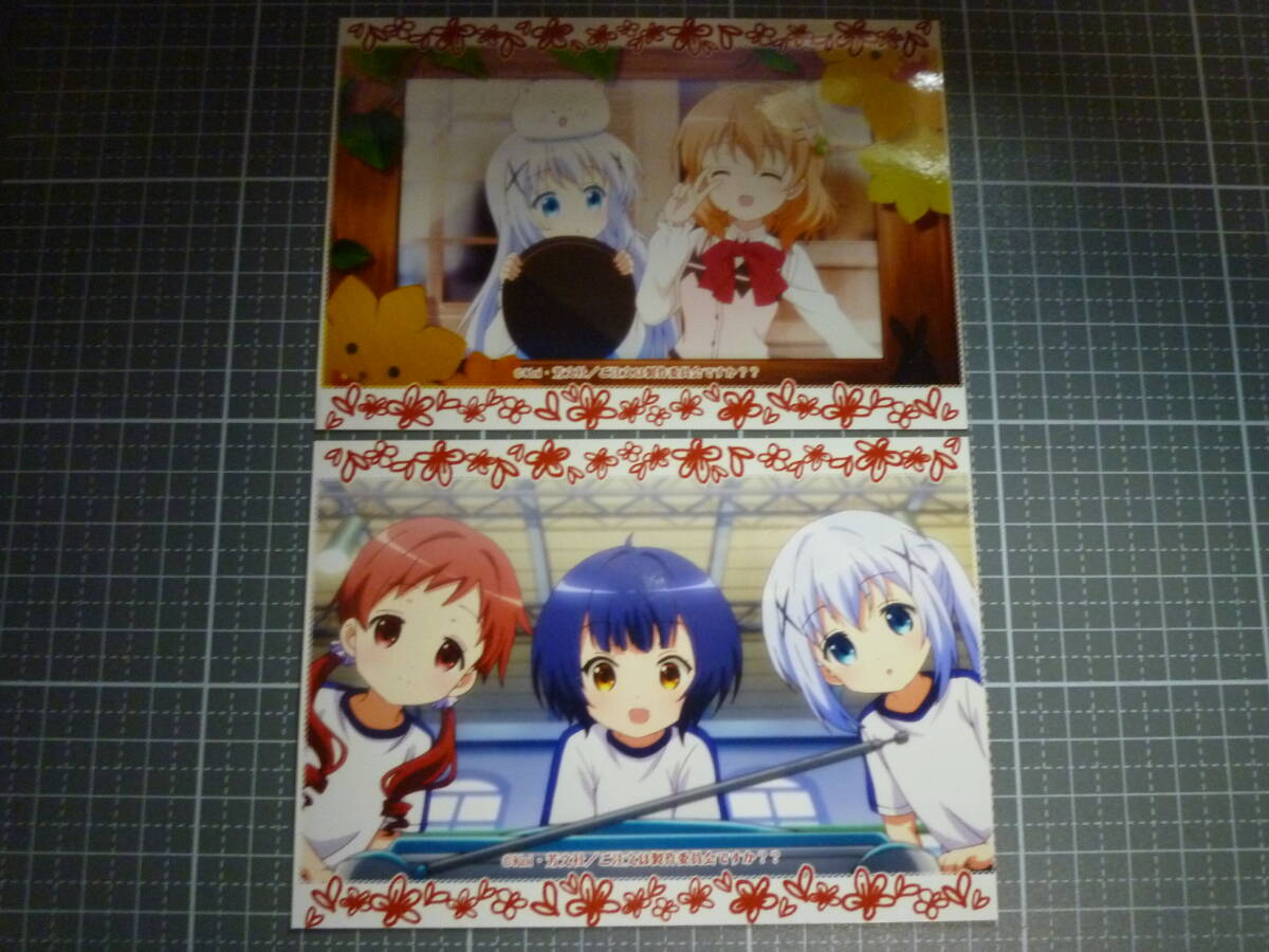 ご注文はうさぎですか?? イラストブロマイドセット 2枚セット チノ ココア チマメ隊拍卖