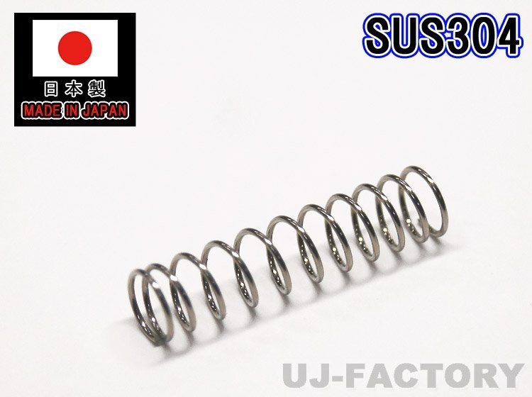 【国産 押しばね(押しバネ)】★SUS304/ステンレス鋼線【1本】線径:φ0.4mm/外径:4.4mm/全長:約16mm/総巻数:11巻拍卖