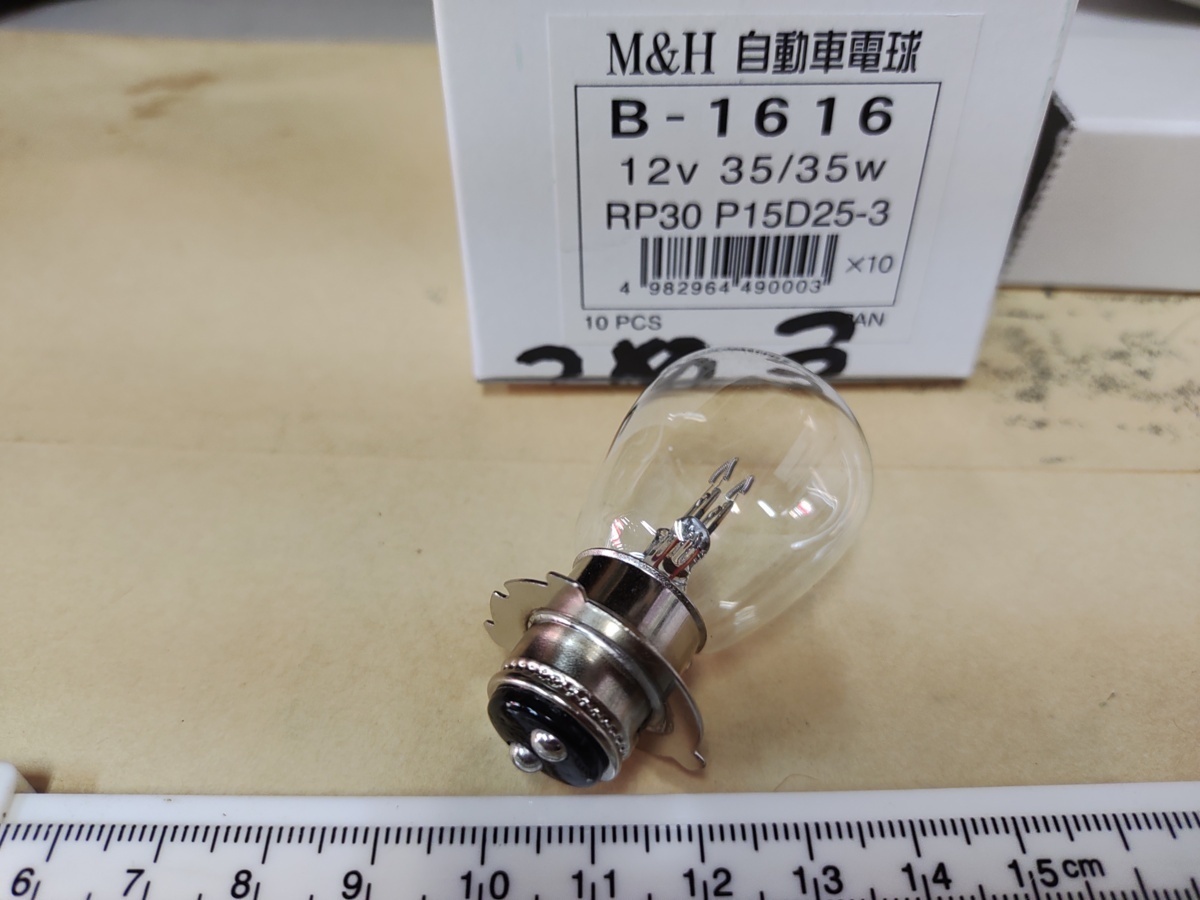 新品ヘッド電球12 V35/35W(12v35/36w共用)1個送料込座金球つめ3つB-1616拍卖