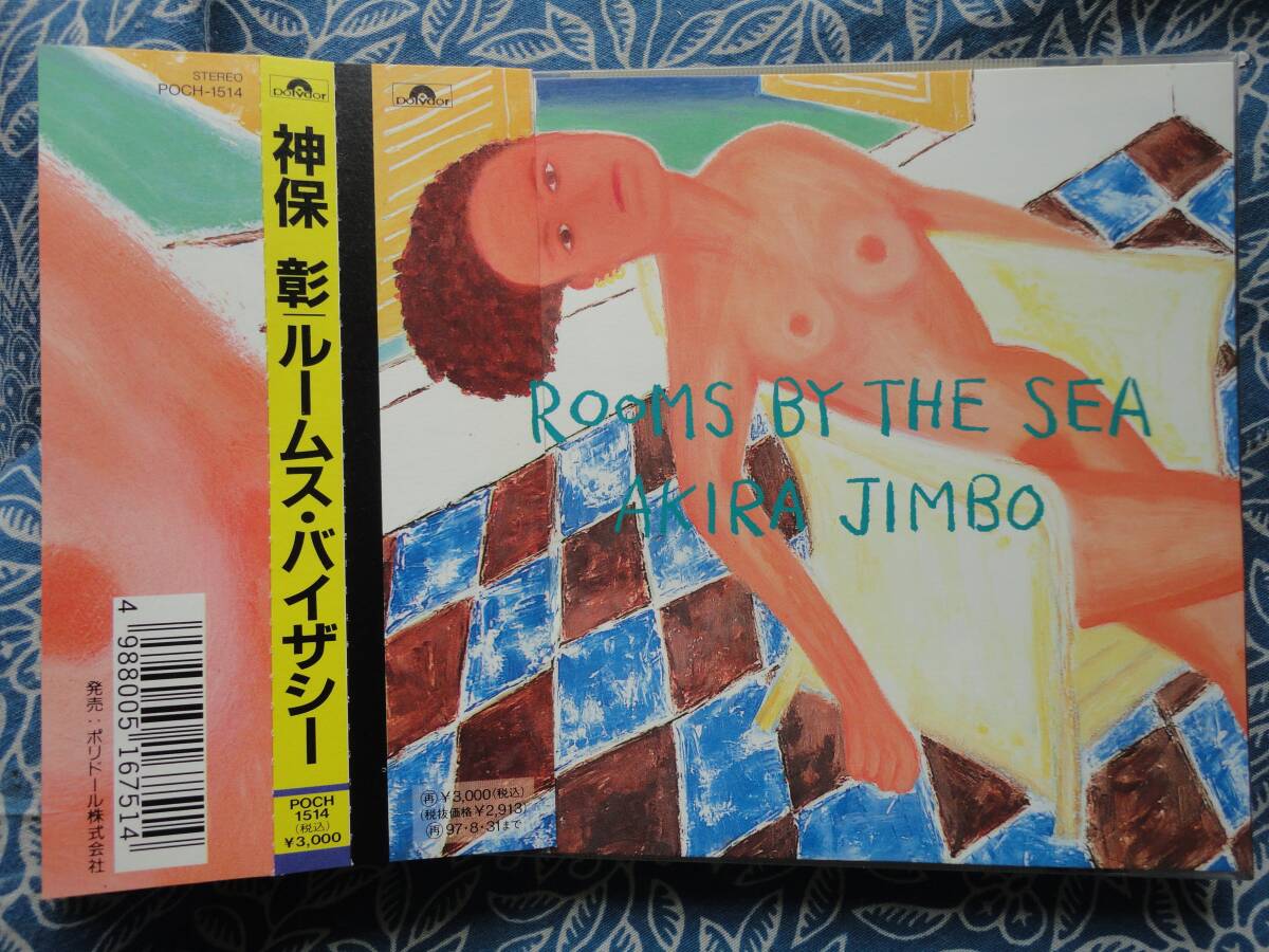 ◇神保彰 / ルームス・バイ・ザ・シー ■帯付◎廃盤 ※盤面きれいです。 ☆ウェストコースト・フュージョン人気者参加♪全曲自身作曲 拍卖