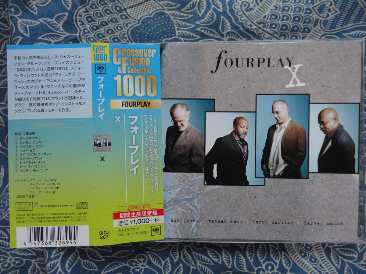 ◇フォープレイ/ X ■帯付 ※盤面きれいです。☆15年記念アルバム通算10th♪5ではマイケル・マクドナルドの枯れオヤジ声をフィーチャー拍卖