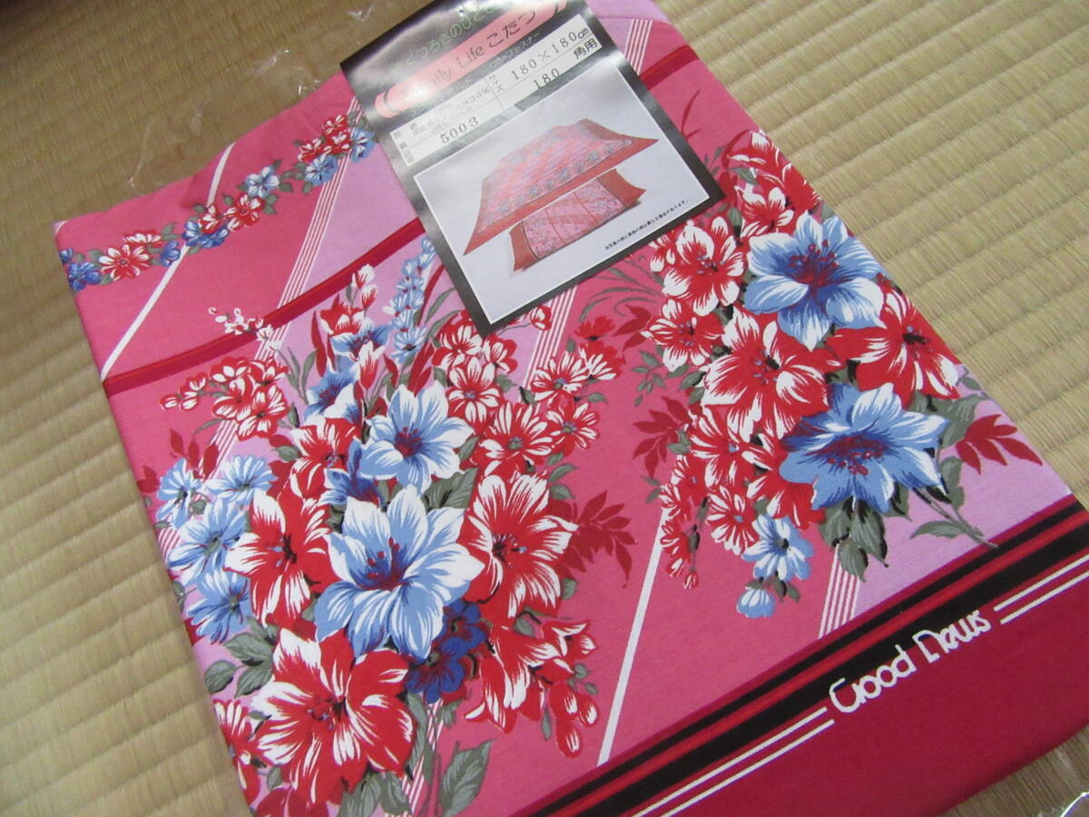 こたつ上掛け 180×180 綿100拍卖