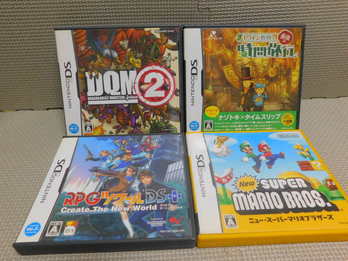 Rい341 送料無料 同梱不可 4本セット ・ドラゴンクエスト ジョーカー2 ・レイトン教授 ・RPGツクールDS+ ・Newスーパーマリオブラザーズ拍卖