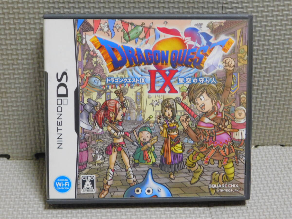 Rい374 【セーブデータなし又は10時間未満】 ドラゴンクエスト9 星空の守り人 8本まで同梱可拍卖