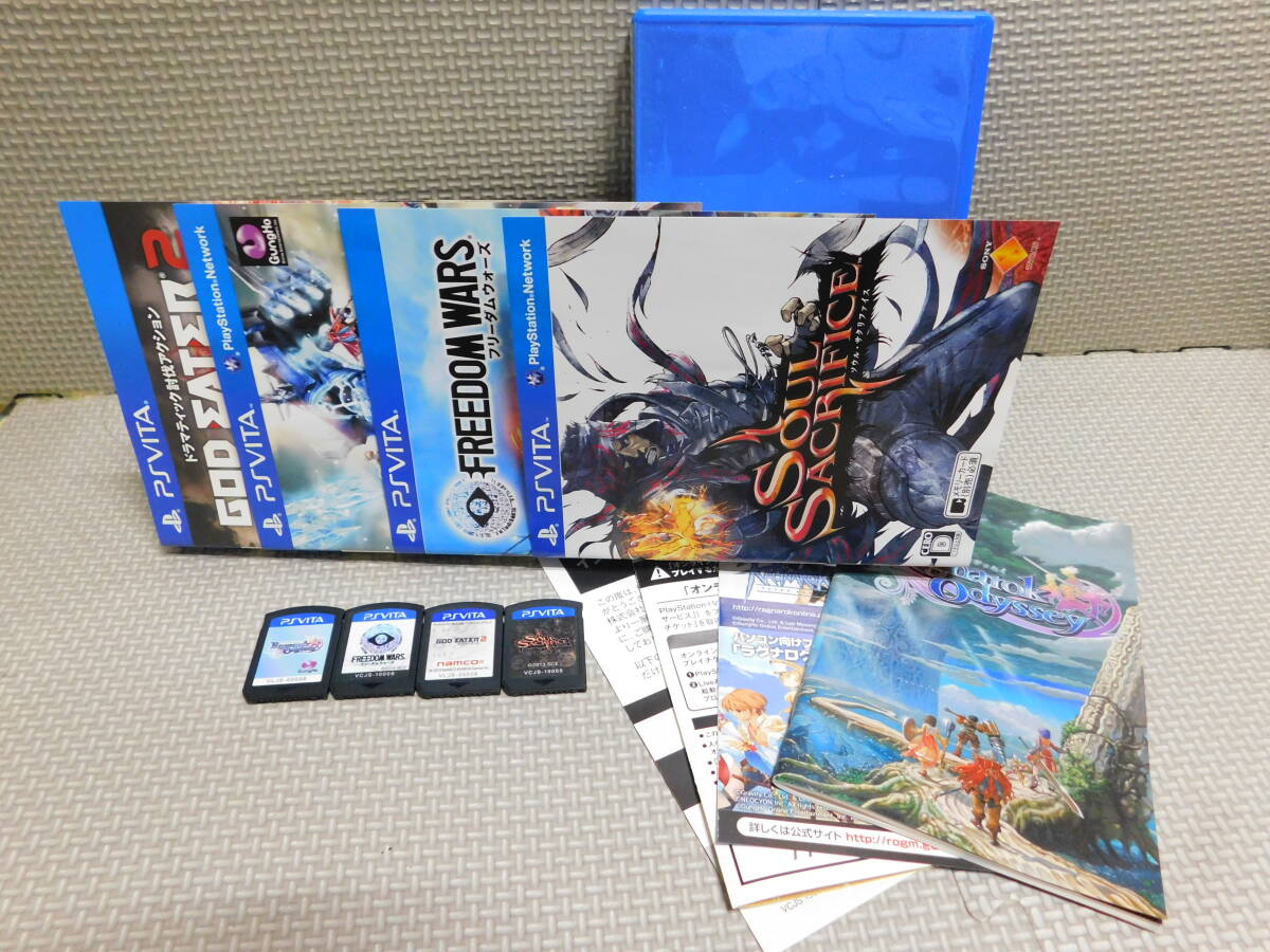 Rい438 PS VITAソフト 4本セット ・ラグナロク ・フリーダムウォーズ ・ゴッドイーター2 ・ソウルサクリファイス 12本まで同梱可拍卖
