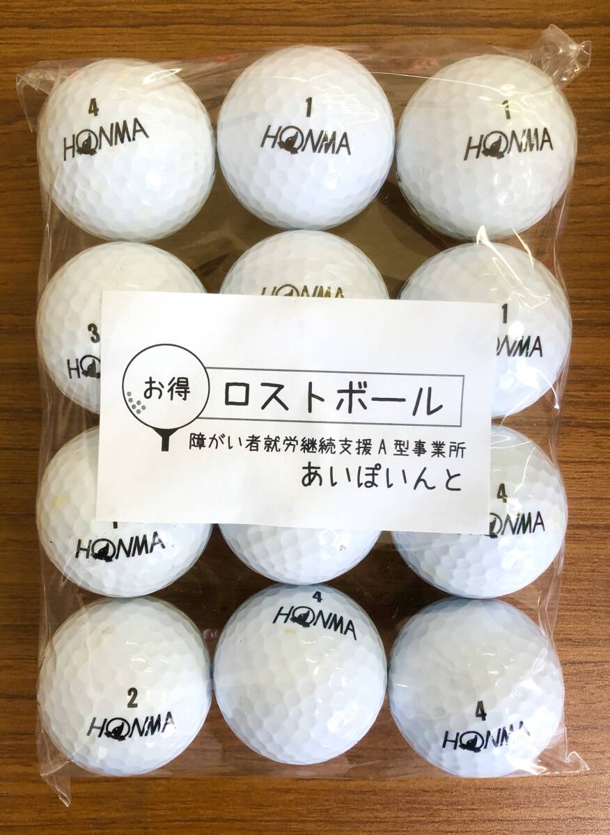 【137-D1】HONMA D1 (ホワイト) 12個 ロストボール拍卖