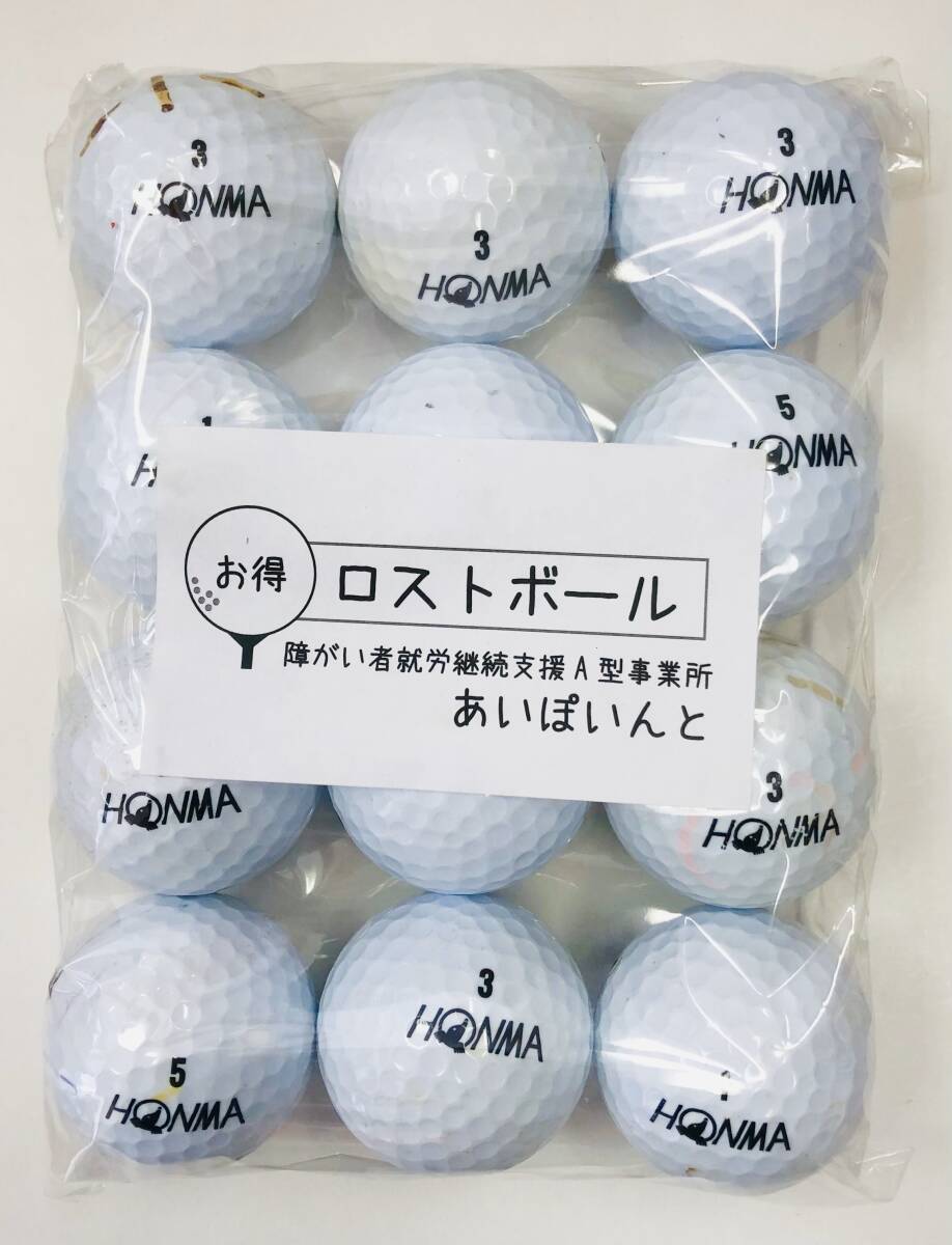 128-D1)HONMA D1 (ホワイト) 12個 ロストボール【傷、マジックあり】拍卖