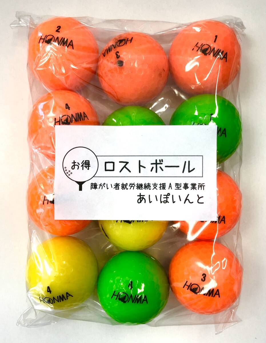 117-D1)HONMA D1 (オレンジ&イエロー&グリーン) 12個 ロストボール【やや傷あり】拍卖