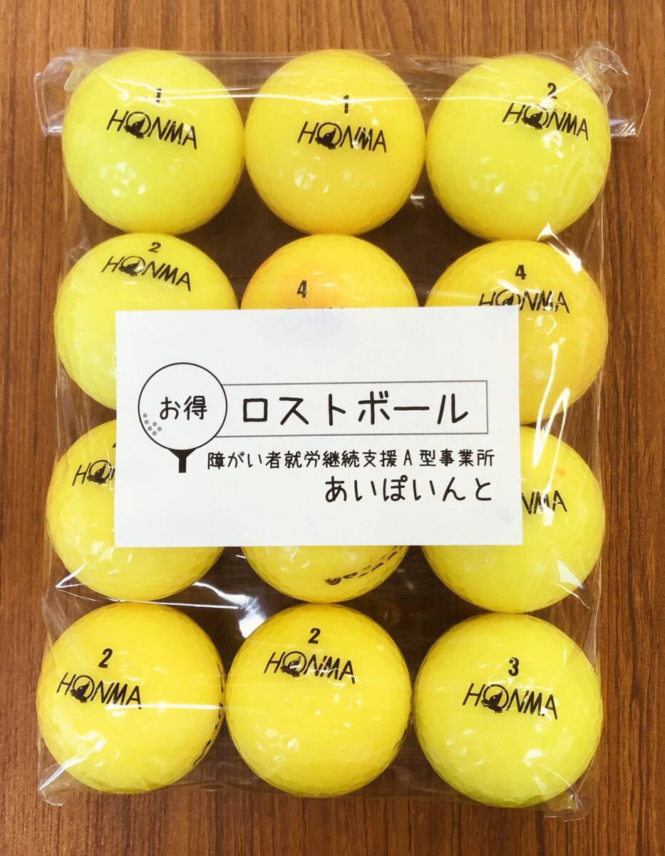 114-D1)HONMA D1 (イエロー) 12個 ロストボール【やや傷あり】拍卖