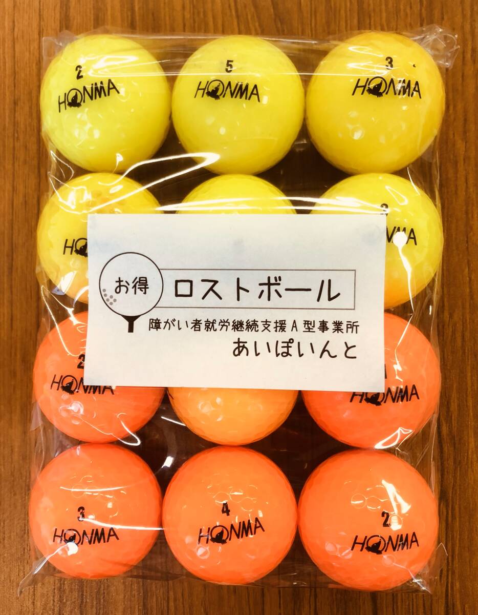 113-D1)HONMA D1 (イエロー&オレンジ) 12個 ロストボール【やや傷あり】拍卖