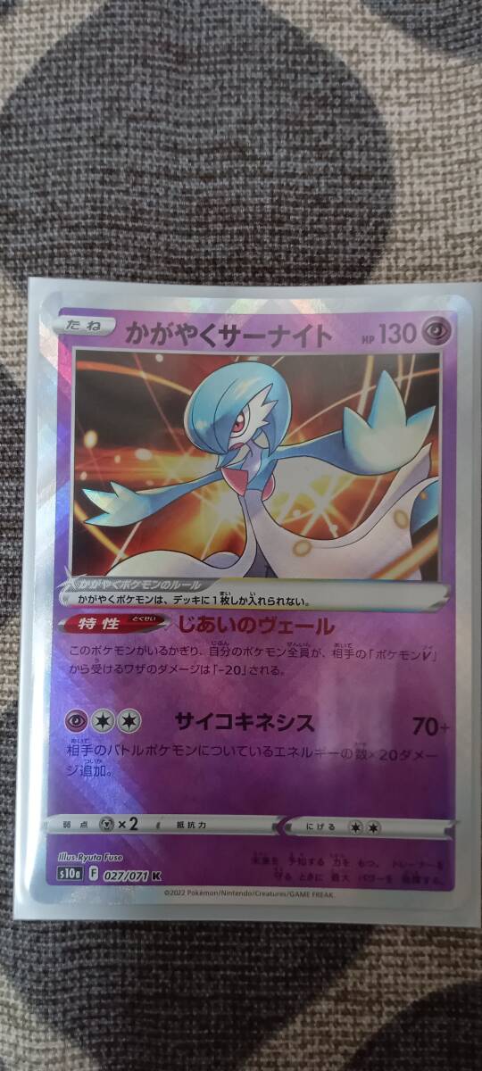 ポケモンカード まとめ売り 49枚拍卖