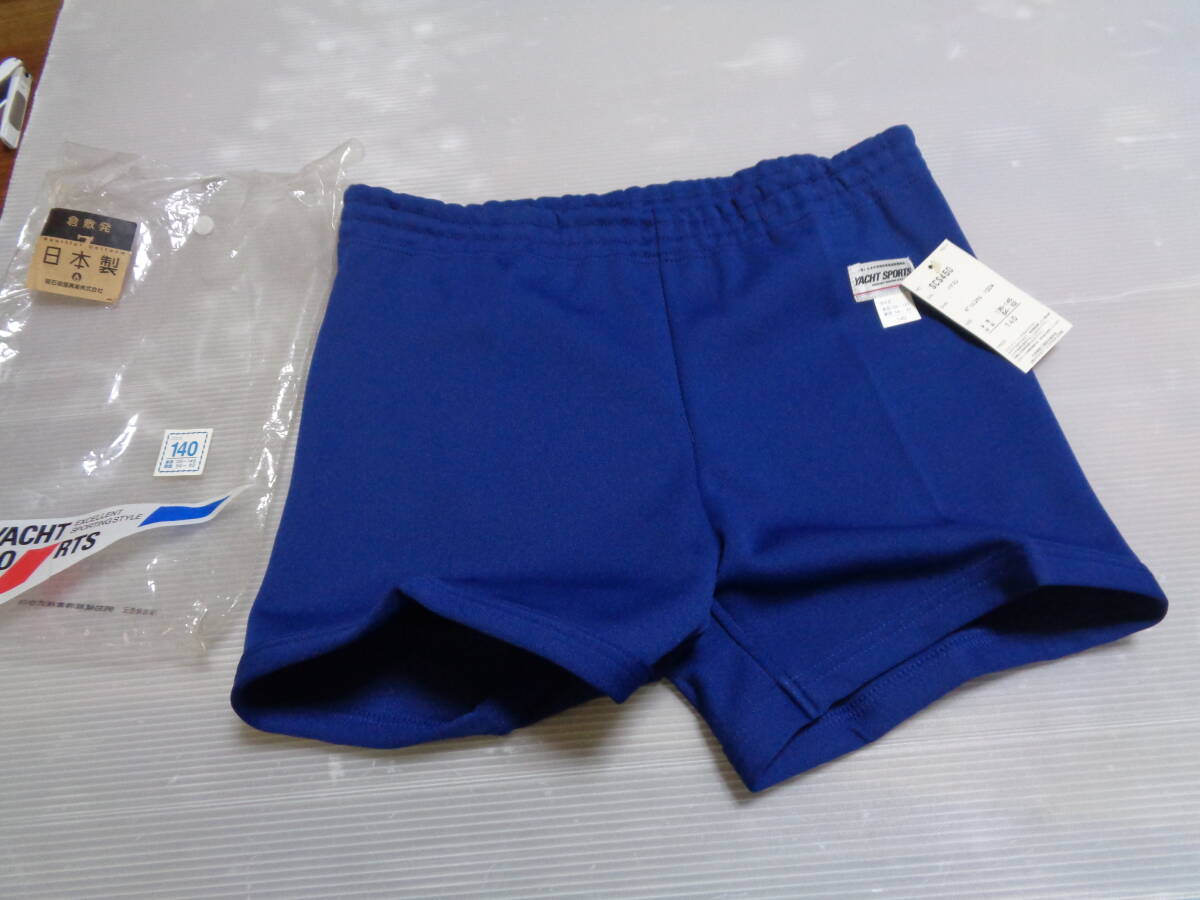 140 ハナコン SCS450 yacht 短パン ショートパンツ 体操着 体操服 レトロ 未使用ウエストゴム伸び拍卖