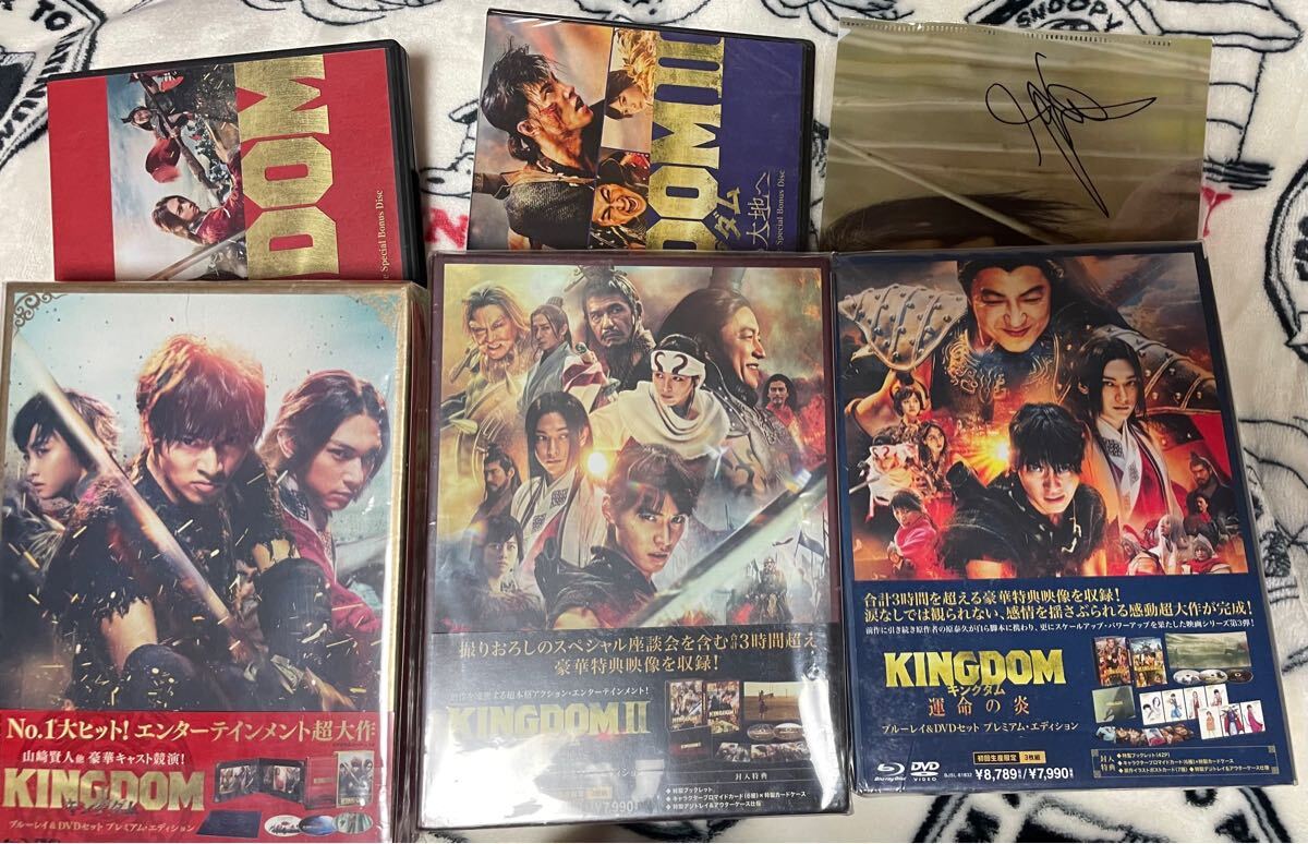 【まとめ売り】KINGDOM★キングダム★1~3作★Blu-ray★DVD★各媒体特典付き★山﨑賢人★吉沢亮★橋本環奈★清野菜名 他拍卖
