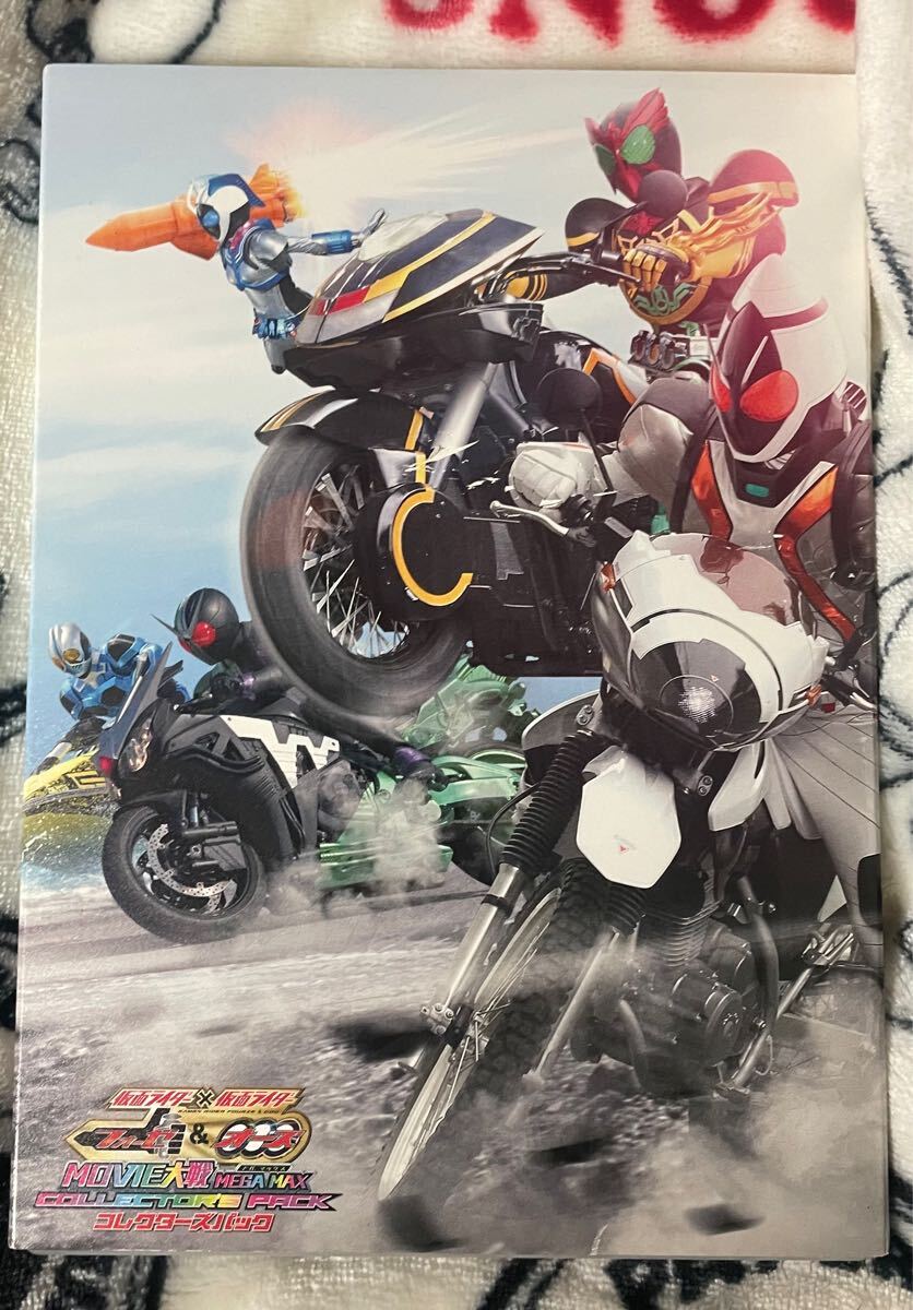 【Blu-Ray】仮面ライダーフォーゼ&ウォーズ☆MOVIE大戦 MEGA MAX☆コレクターズパック☆渡部秀☆福士蒼汰☆吉沢亮☆土屋シオン 他拍卖