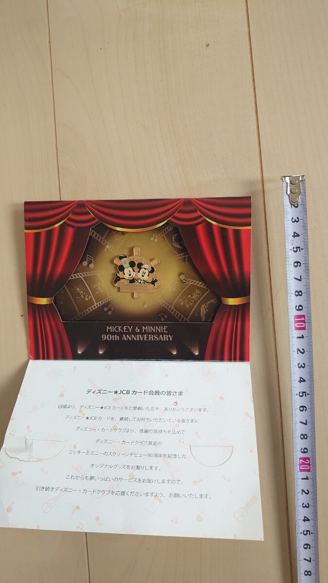 ディズニー ミッキー&ミニー 90周年 アニバーサリー ピンバッジ JCBカード 未使用拍卖