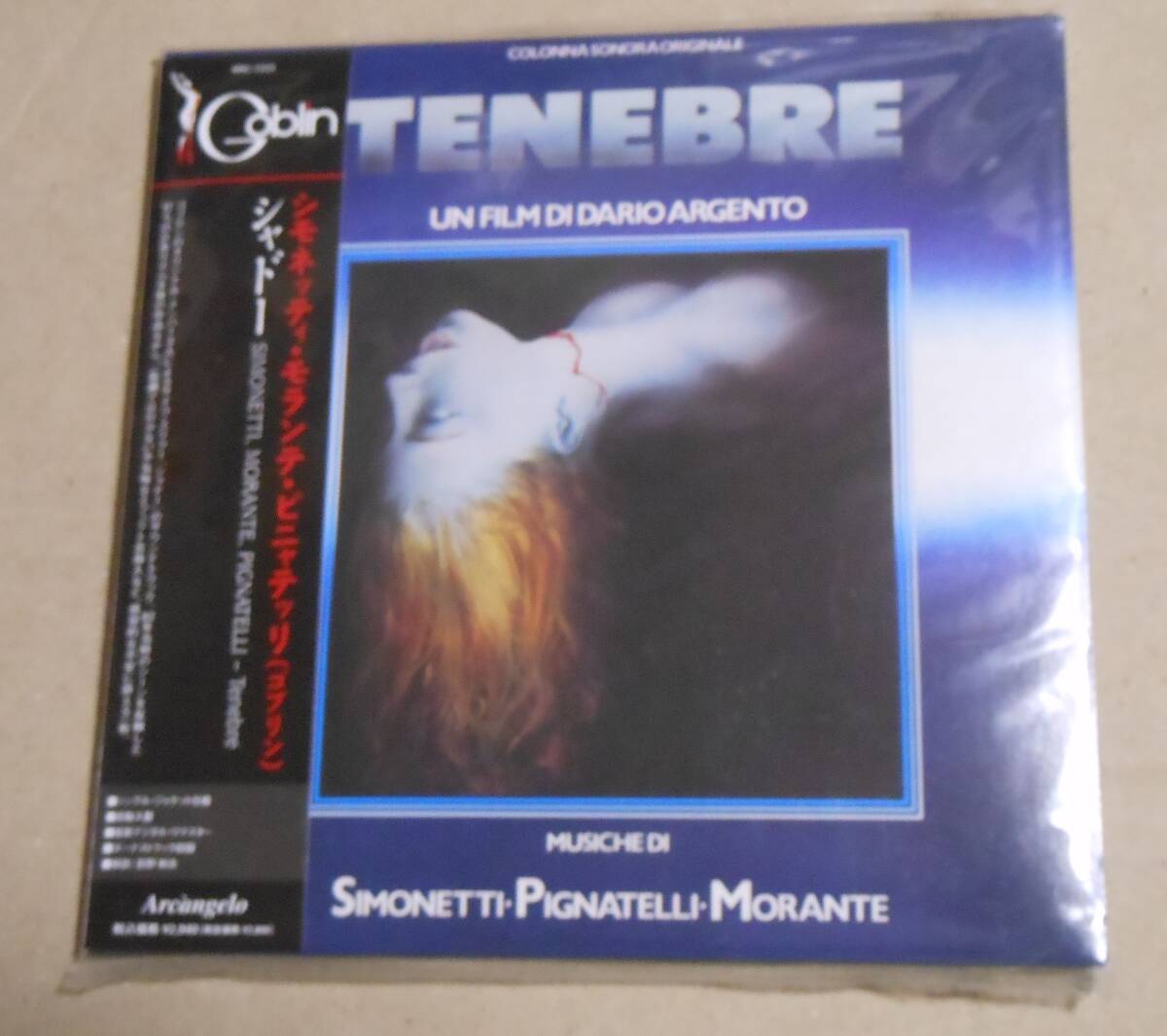 国内版廃盤CD/シャドー (紙ジャケット仕様) ダリオ・アルジェント/ゴブリン/クラウディオ・シモネッティ/ピニャテッリ/モランテ拍卖