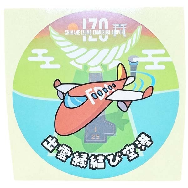 出雲縁結び空港 ステッカー 空の日まつり SHIMANE IZUMO ENMUSUBI AIRPORT STICKER IZO FDA 島根 航空機 飛行機 シール デコ コレクション拍卖