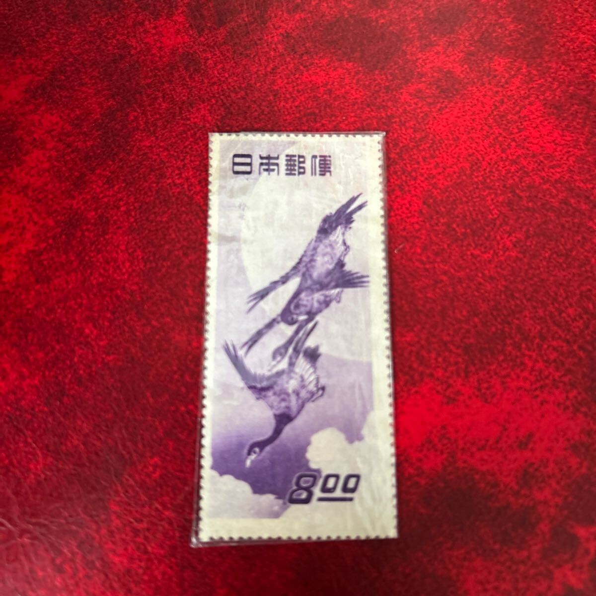 ★未使用 月に雁 8円切手 切手趣味週間 1949年 安藤広重拍卖