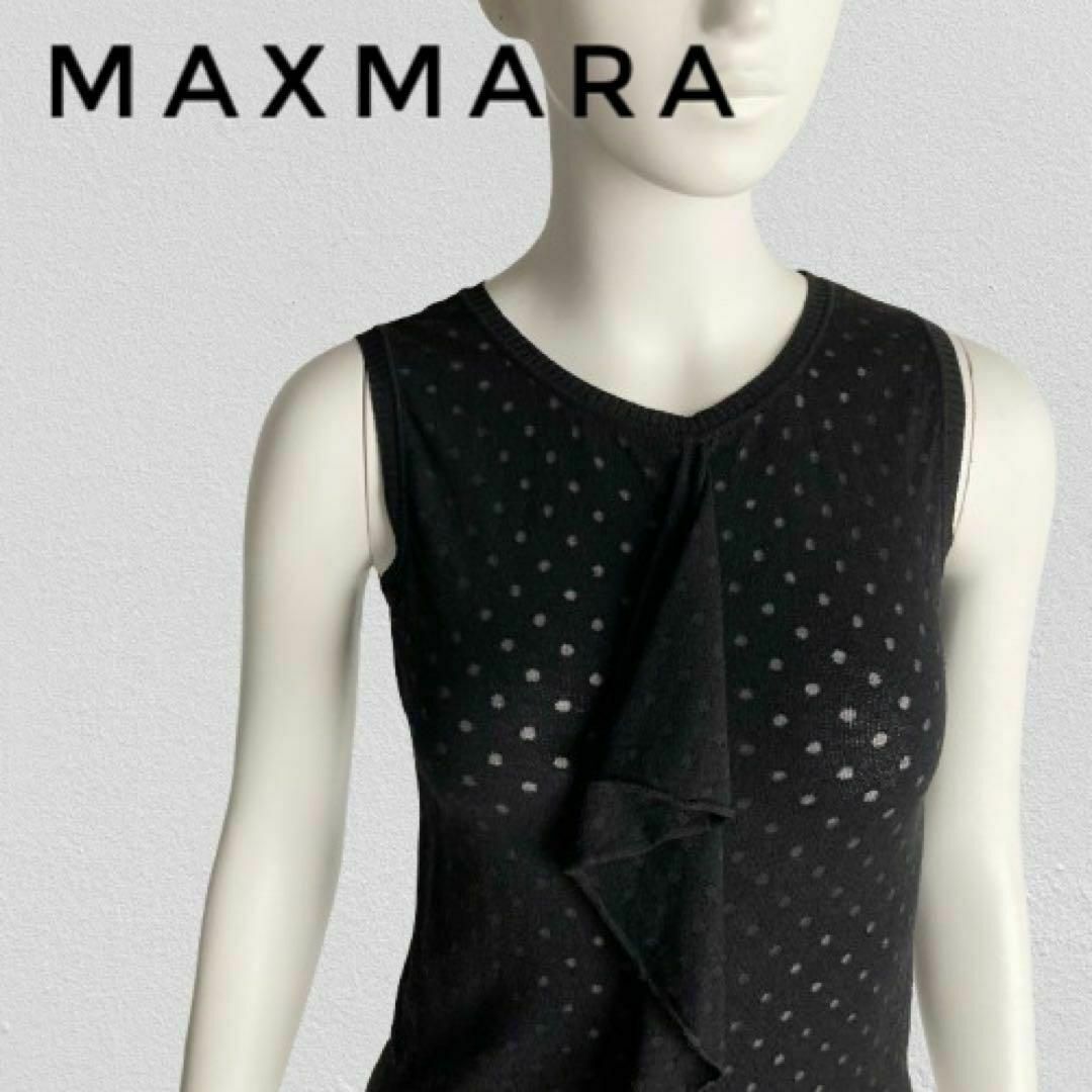 マックスマーラ スポーツマックス フリルタイサマーニット ドット ブラック 黒 Sサイズ イタリア製 SPORTSMAX MaxMara拍卖