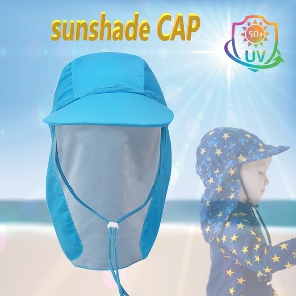 kids UPF50+ サンシェード スイムキャップ UVカット【08】 帽子 日焼け防止 日よけ 海水浴 公園 ツバ フラップ あご紐付き拍卖