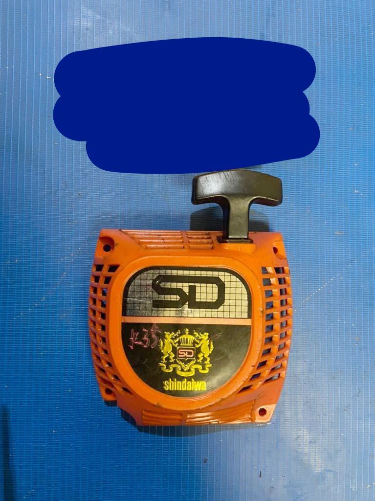 送料520円可 エンジンチェーンソー 部品パーツ 新シンダイワK35 SD リコイルスターター 引き戻し良好 中古拍卖