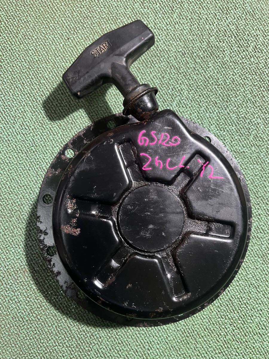 送料600円ガソリンエンジン/水揚げポンプ/動噴 管理機 運搬車部品パーツ リコイルスターター クボタ GS120-2GCL-Y2拍卖