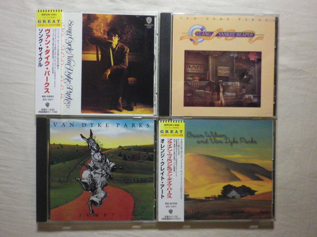 『Van Dyke Parks アルバム4枚セット』(帯付有,Song Cycle,Clang Yankee Reaper,Jump!,Orange Crate Art,Brian Wilson,SSW,USロック)拍卖