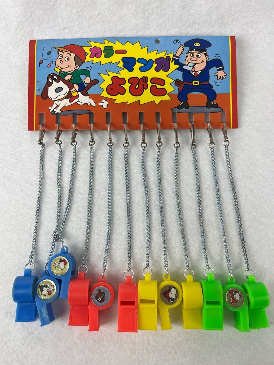 昭和レトロ カラー マンガ よびこ ホイッスル 笛 12付 完品 当時物 【デットストック】 駄菓子屋 レトロポップ ファンシー スヌーピー パチ拍卖