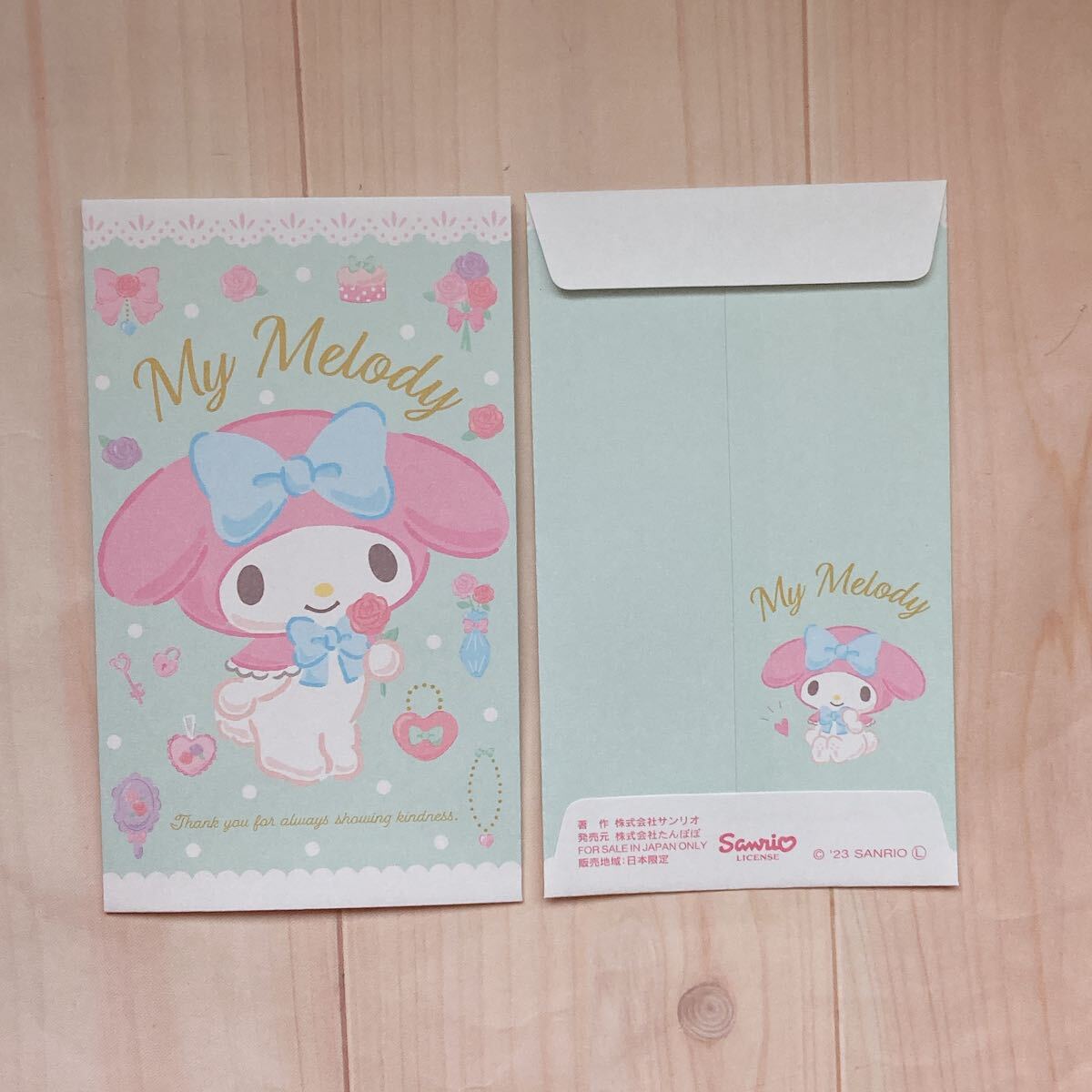 2685☆ サンリオ マイメロ お年玉袋 ポチ袋 ミニ封筒 3枚 梱包袋 マイメロディ拍卖