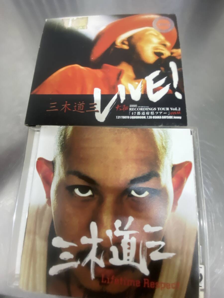 三木道三 ライブ盤 CD+アルバム CD 計2枚セット拍卖