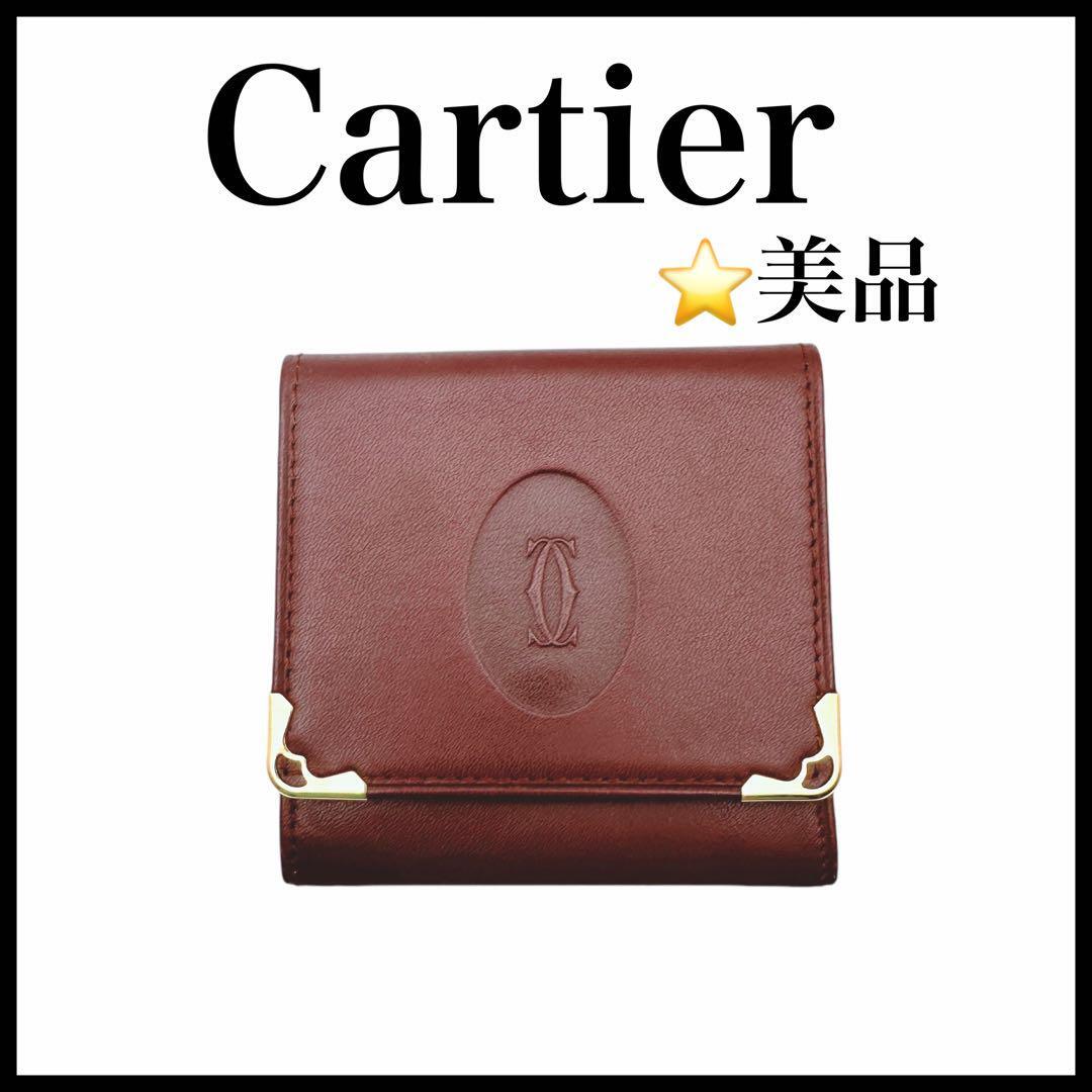 【美品】【Cartier】コインケース マストライン 小銭入れ 正規品拍卖