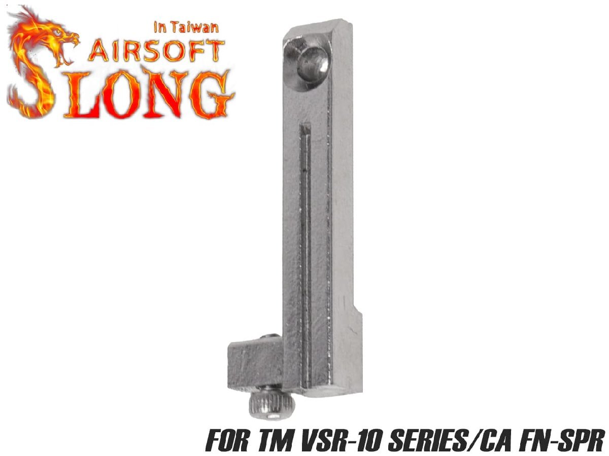 SL-ACP-019 SLONG AIRSOFT ステンレス セットピン VSR-10拍卖