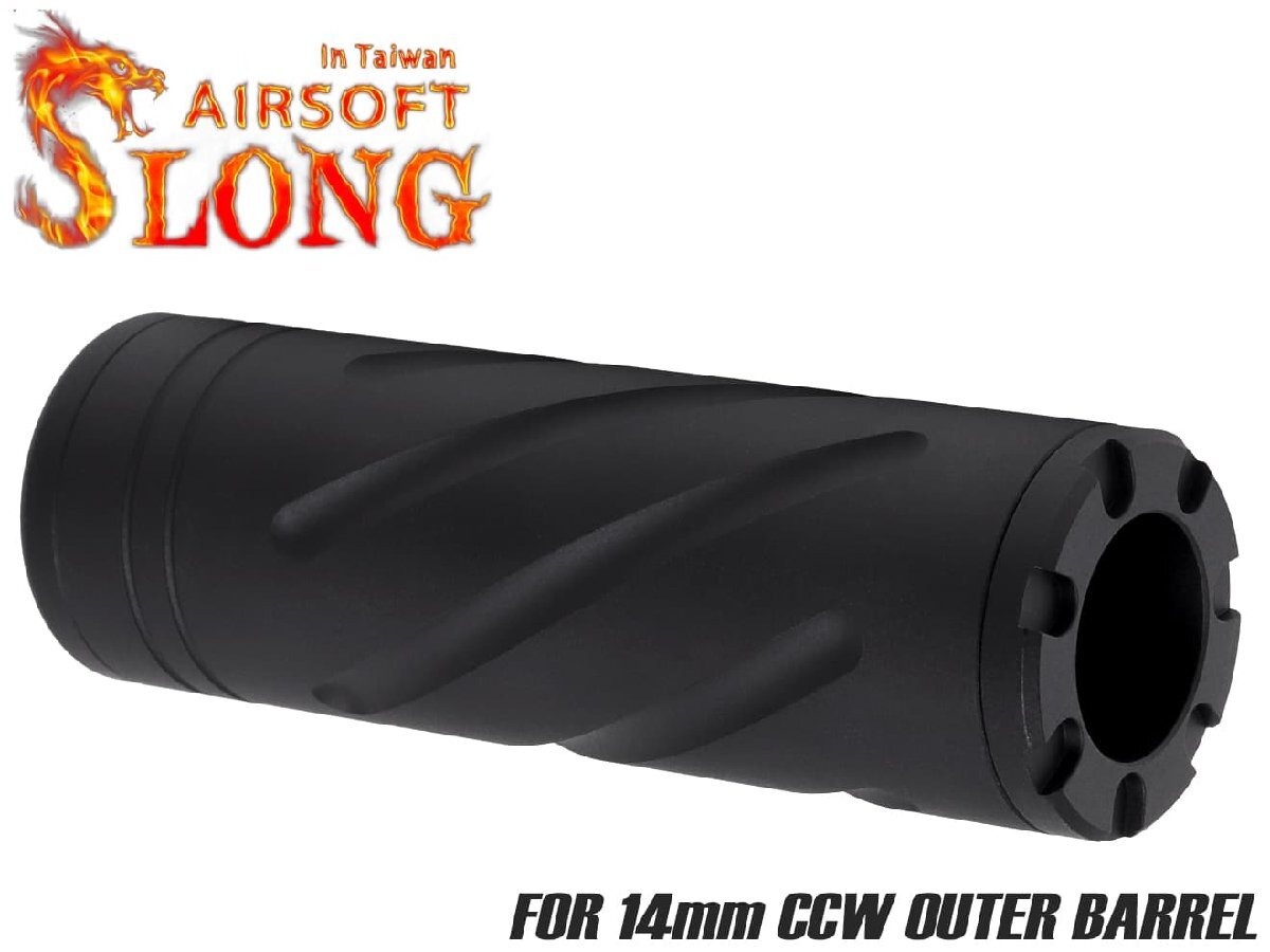 SL-SIL-009C SLONG AIRSOFT ワイドホール ショートサプレッサー スパイラルフルート for 14mm逆ネジ BK拍卖