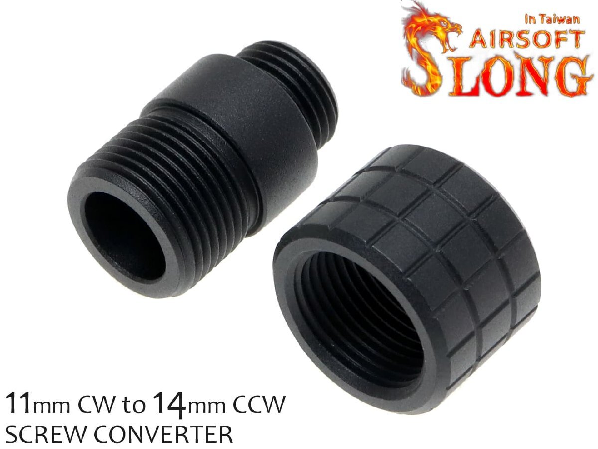 SL-SAS-011 SLONG AIRSOFT 11mm正ネジ→14mm逆ネジ サイレンサーアダプターD BK/BK拍卖