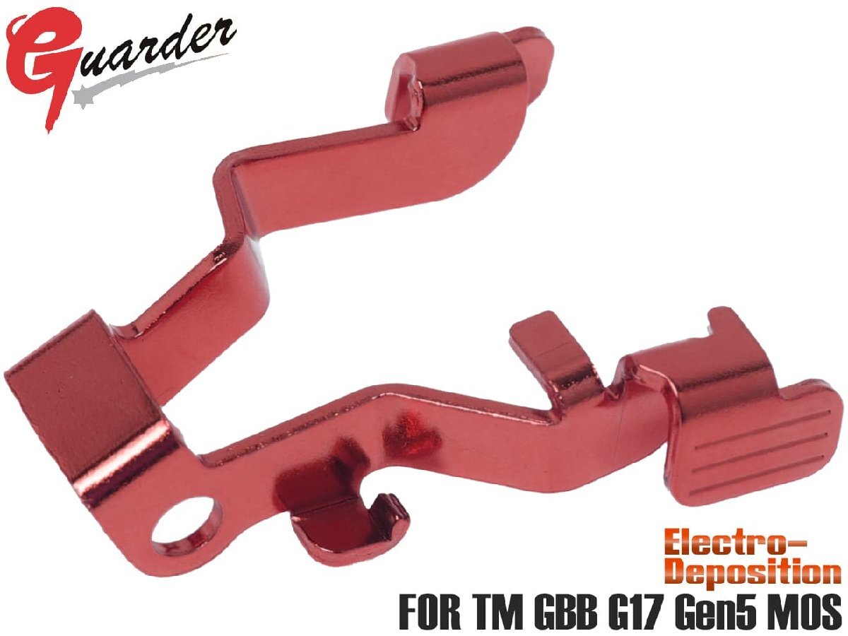 GLK-501(A)RED GUARDER スチール ワンピース アンビスライドストップ for マルイ G17Gen5 MOS拍卖