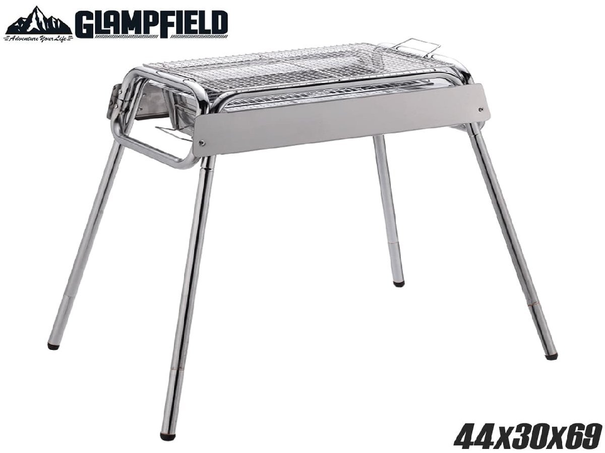 OTD-GRL-001 GLAMPFIELD バーベキューコンロ拍卖