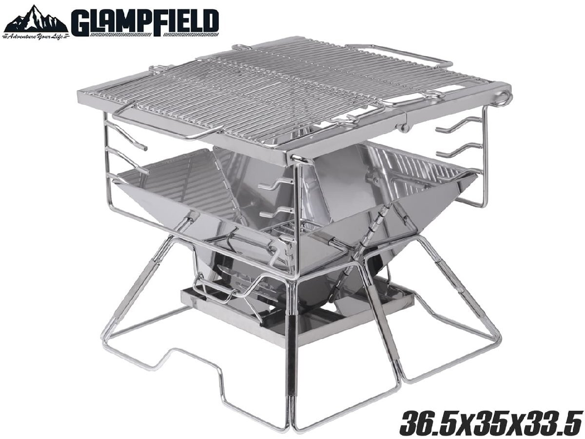 OTD-GRL-003 GLAMPFIELD バーベキューグリル 受け皿タイプ拍卖
