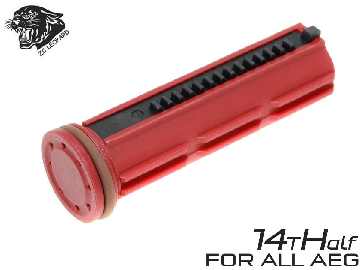 ZC-PSET-001 ZC LEOPARD AEG ナイロンファイバー ピストン MIMハーフティース 14T + ナイロンファイバーピストンヘッド拍卖